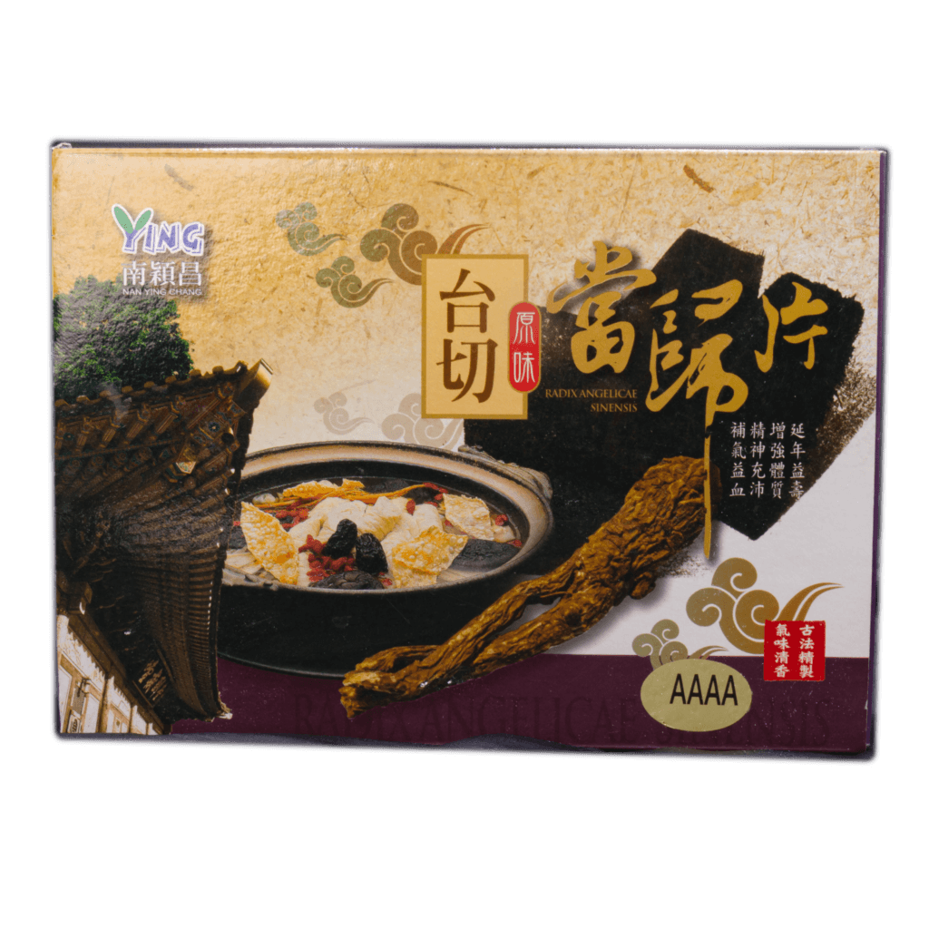 當歸